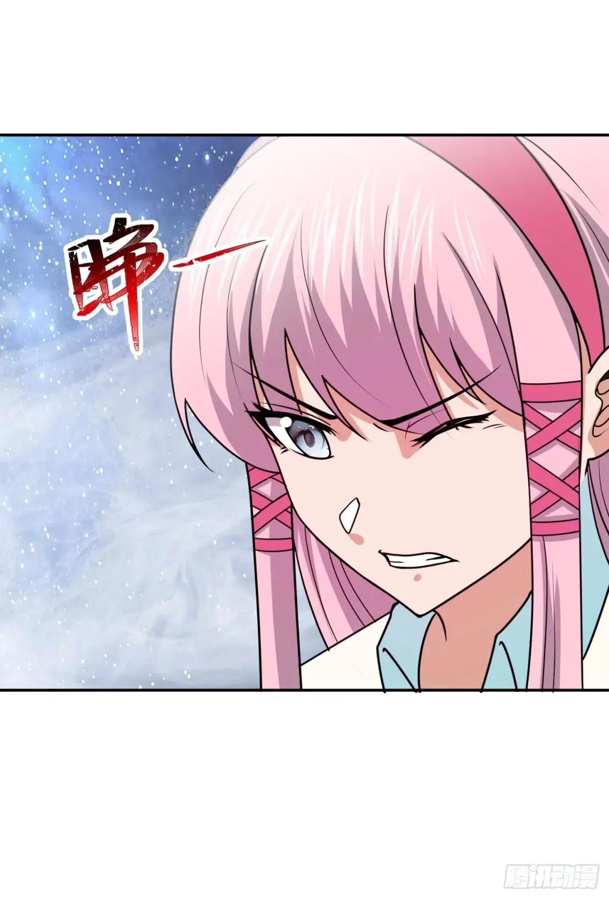 Awaken Sect Leader Chapter 81 page 4