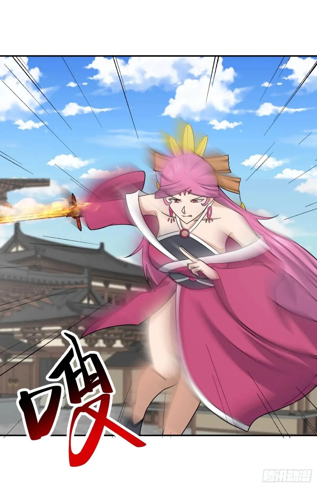 Awaken Sect Leader Chapter 81 page 47