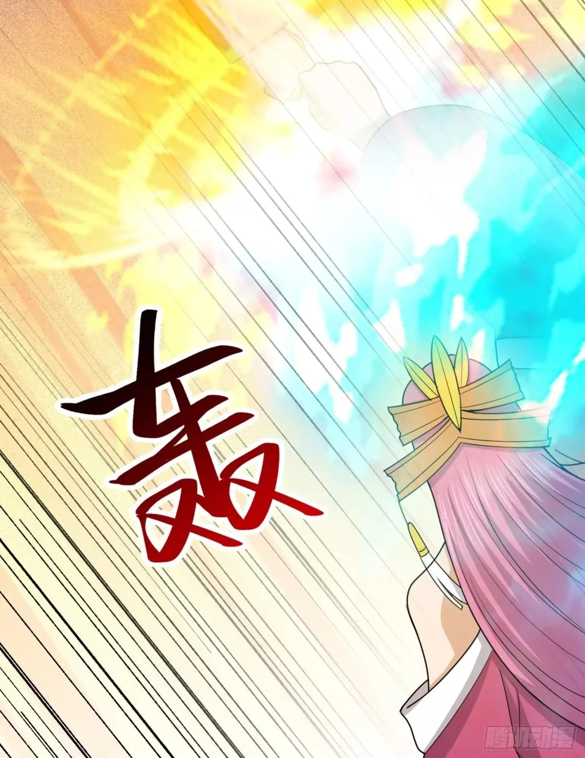 Awaken Sect Leader Chapter 81 page 64