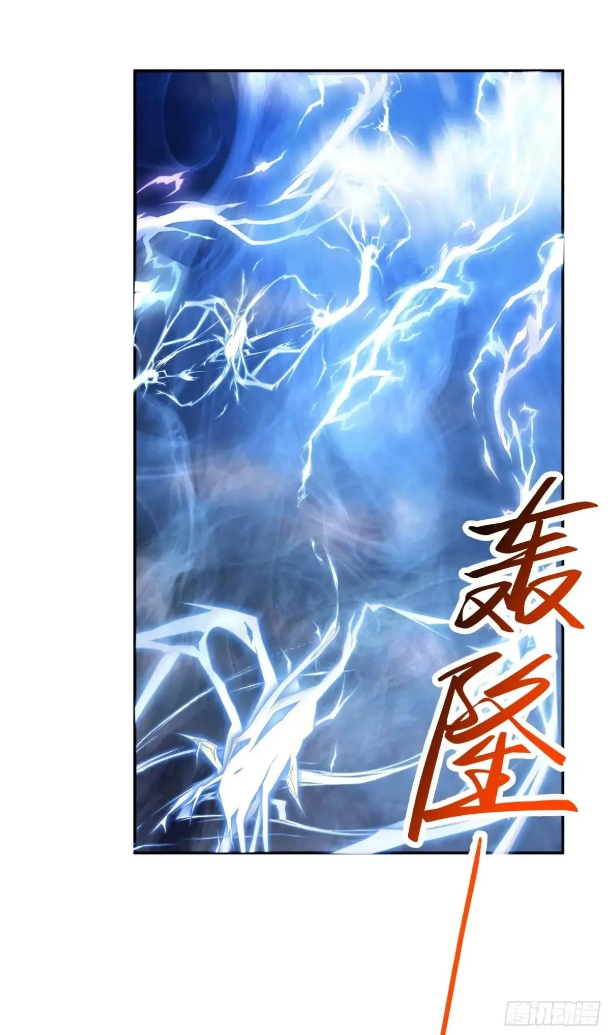 Awaken Sect Leader Chapter 82 page 10