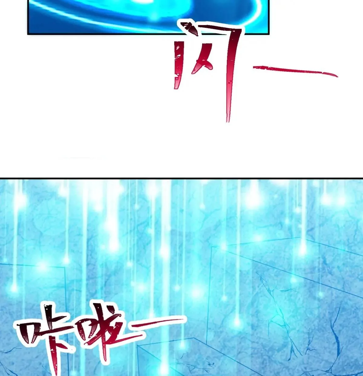 Awaken Sect Leader Chapter 82 page 45