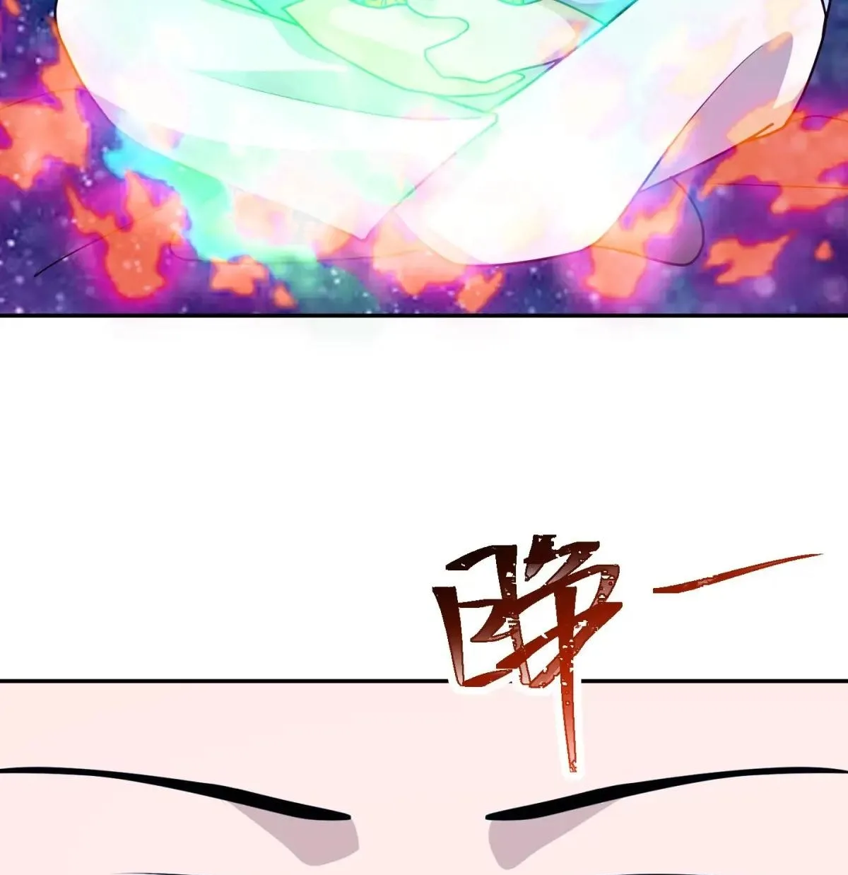Awaken Sect Leader Chapter 82 page 68