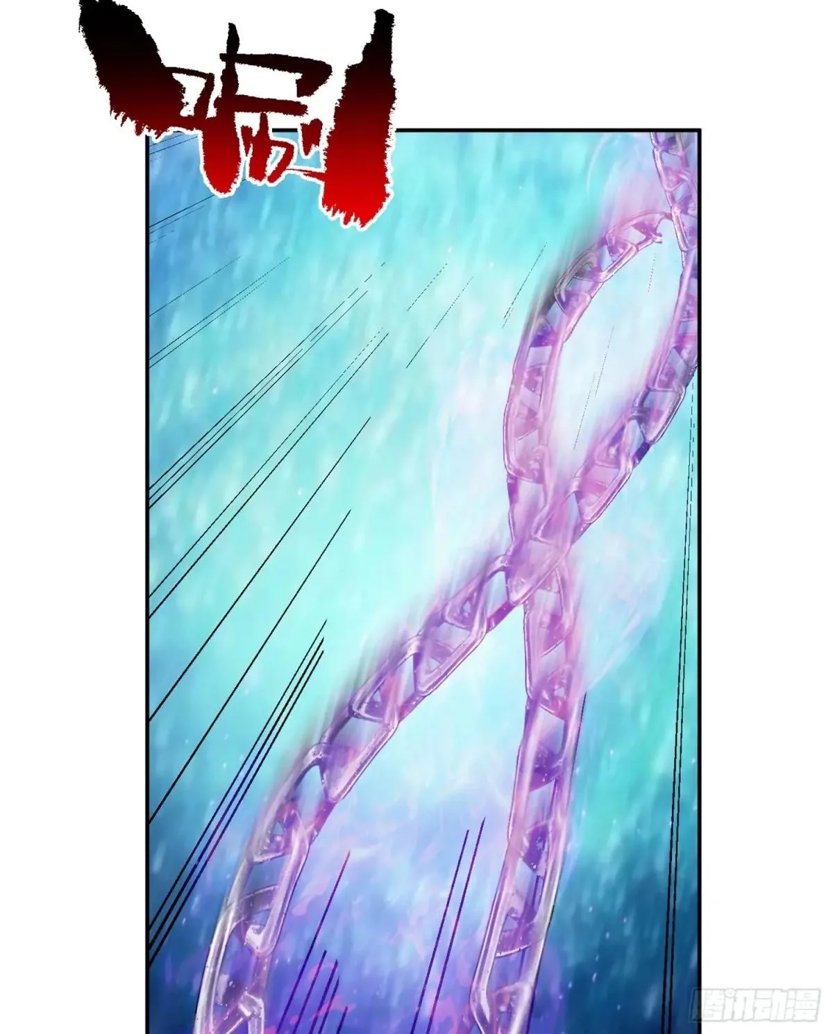 Awaken Sect Leader Chapter 83.5 page 10