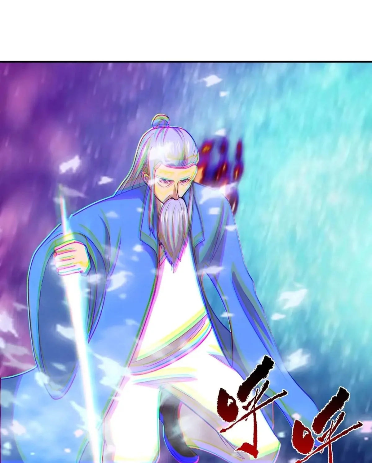 Awaken Sect Leader Chapter 83.5 page 3