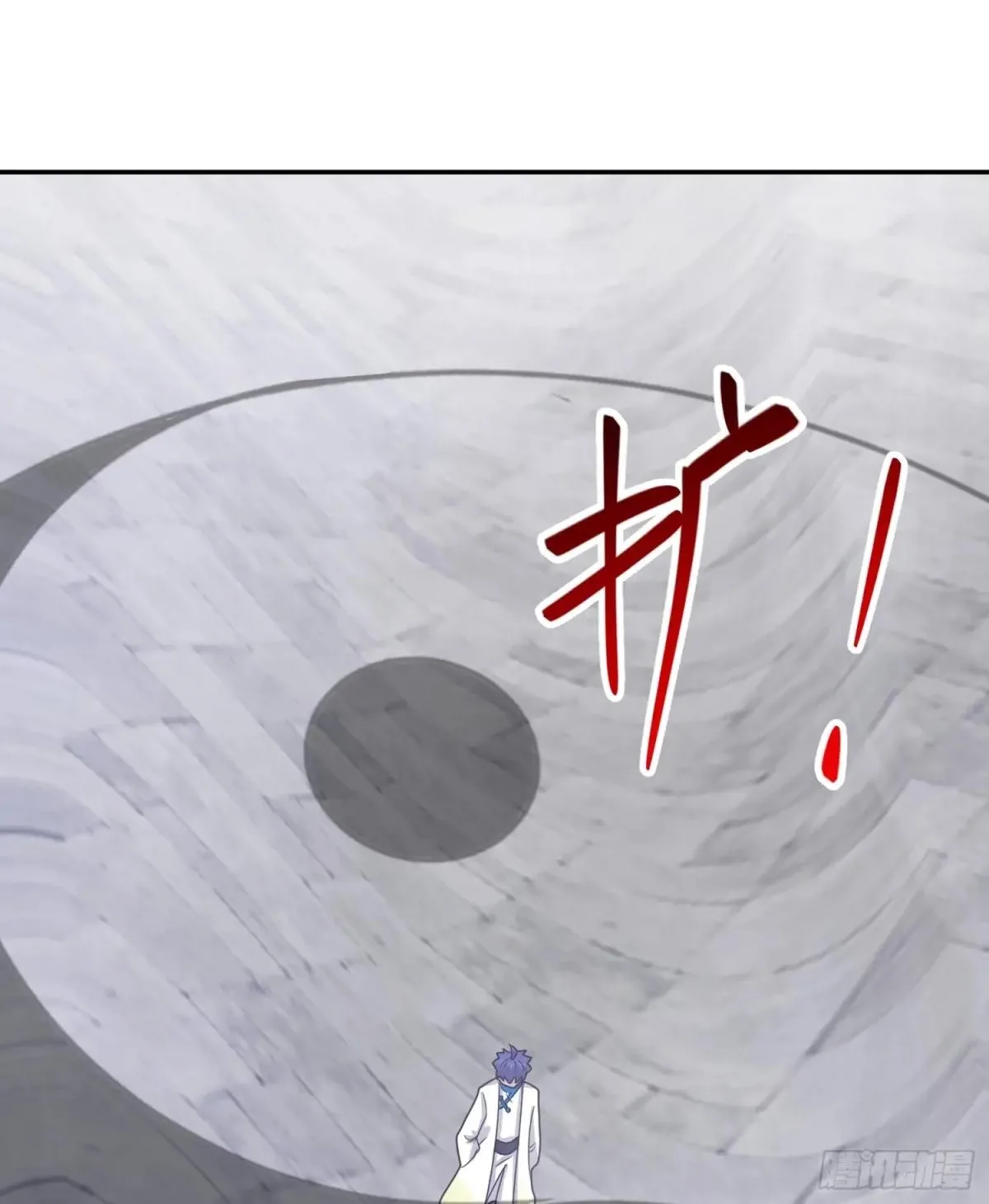 Awaken Sect Leader Chapter 83.5 page 36