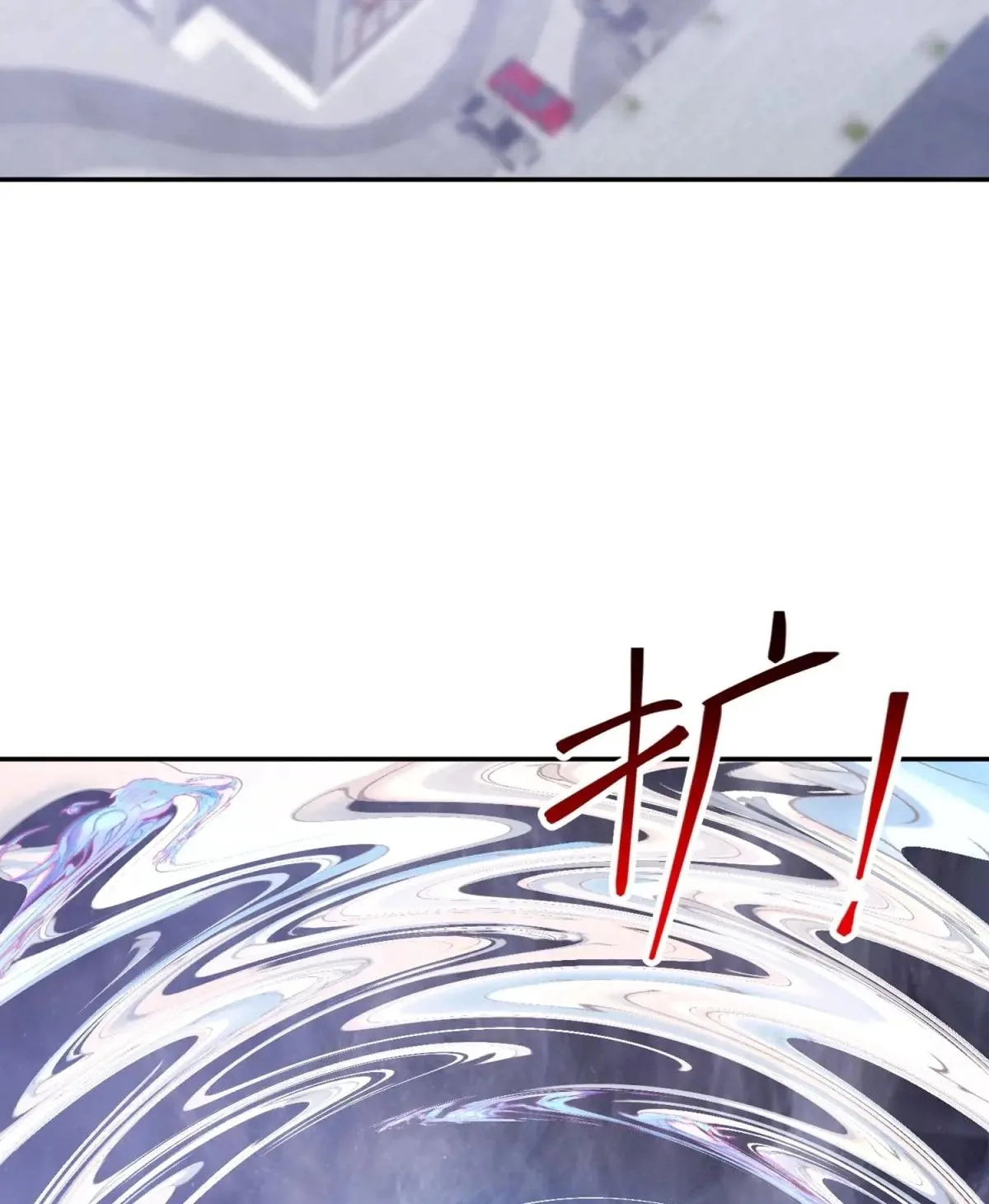 Awaken Sect Leader Chapter 83.5 page 39