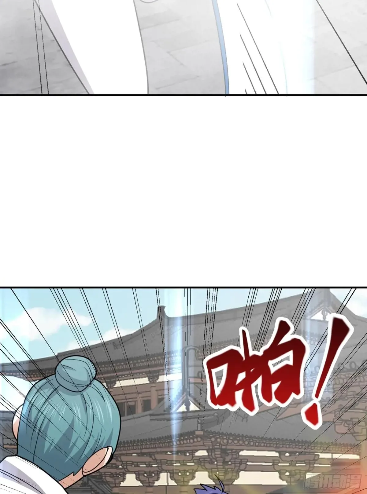 Awaken Sect Leader Chapter 83.5 page 66