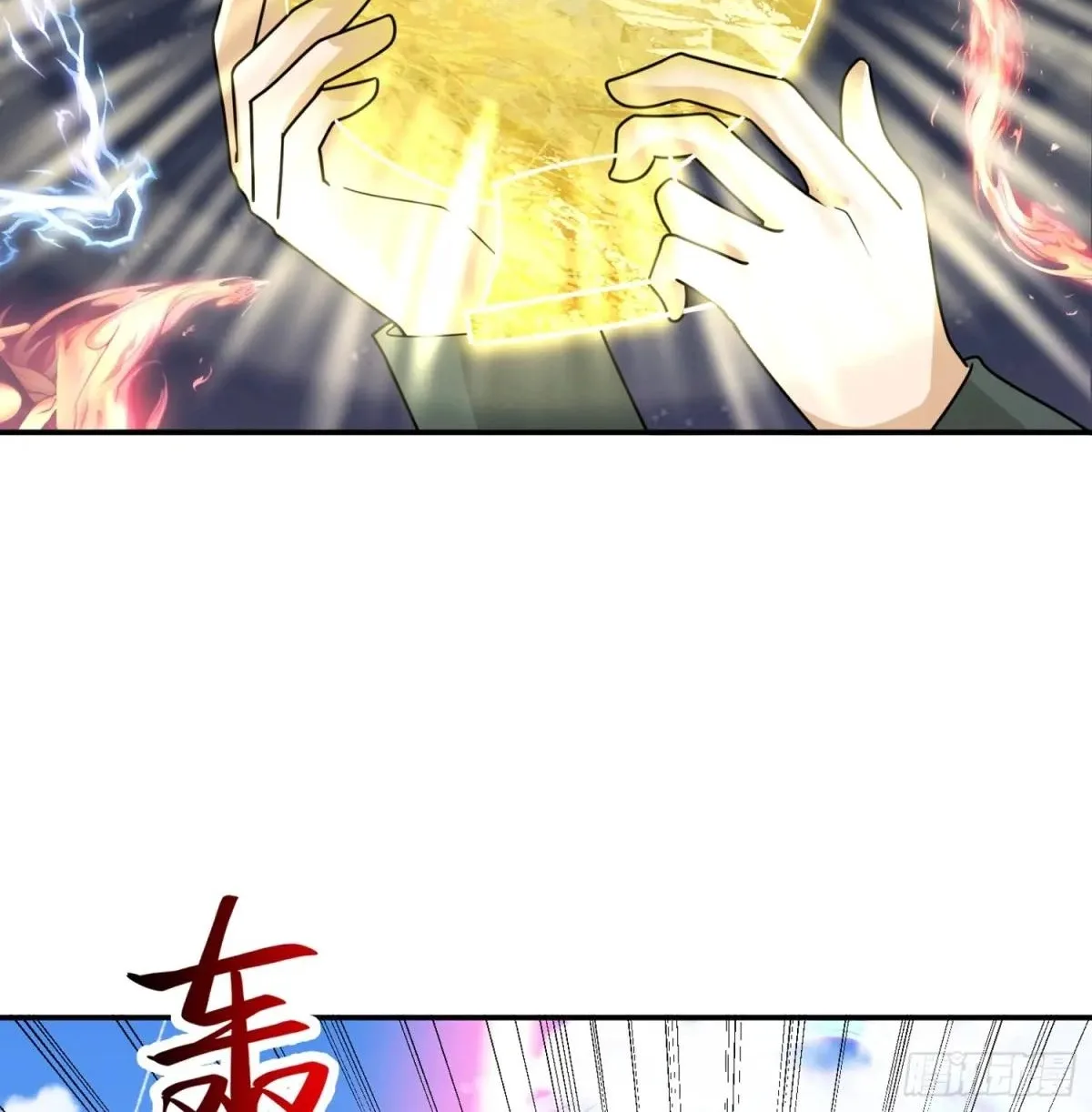 Awaken Sect Leader Chapter 83 page 4