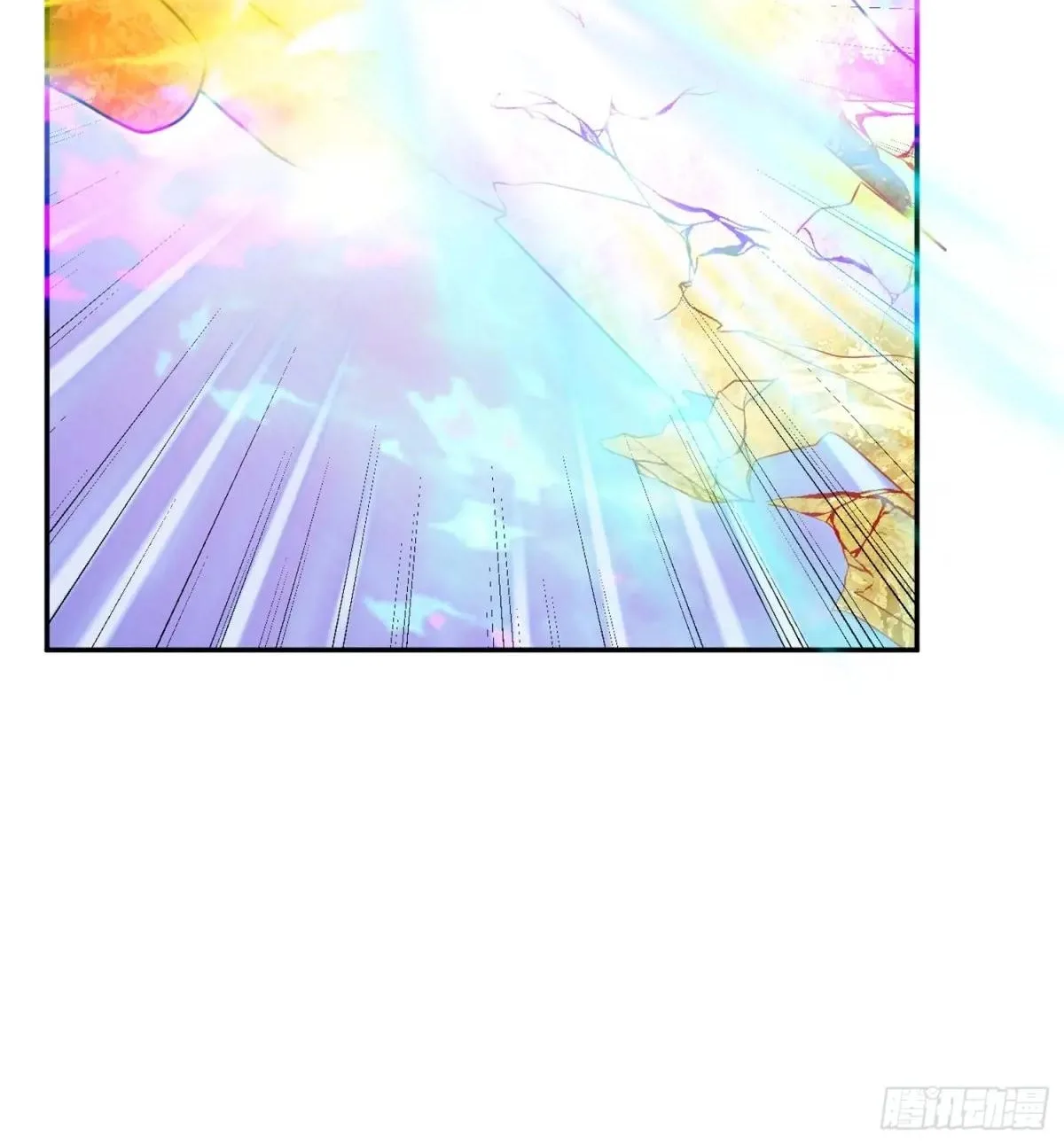 Awaken Sect Leader Chapter 83 page 40