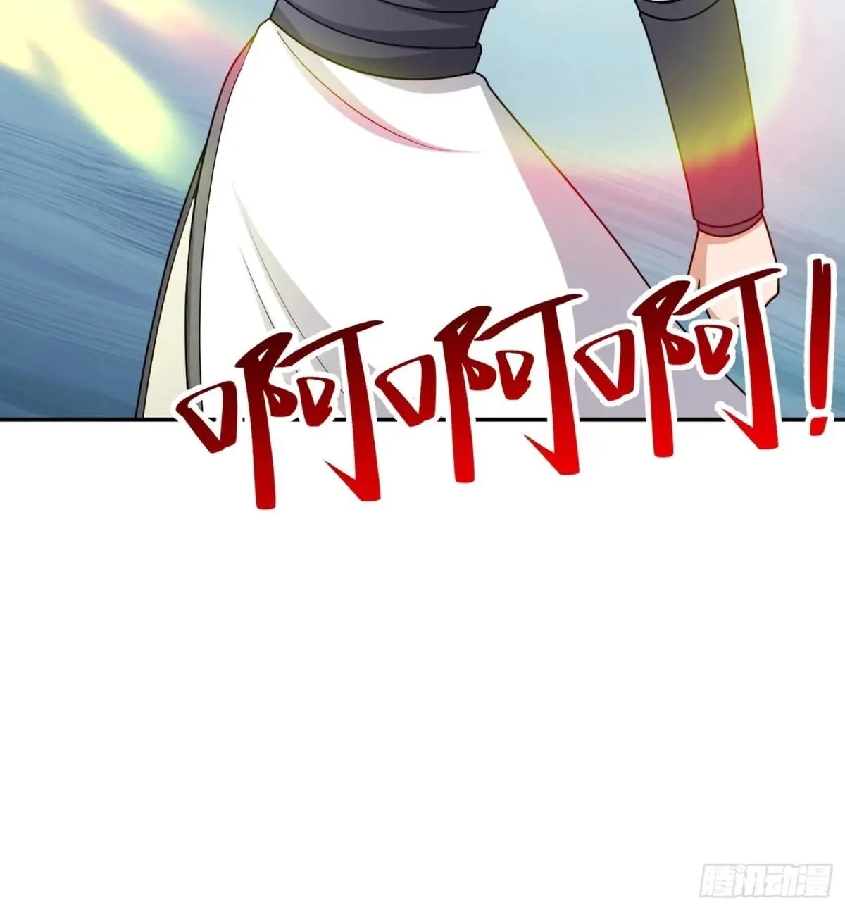 Awaken Sect Leader Chapter 83 page 44