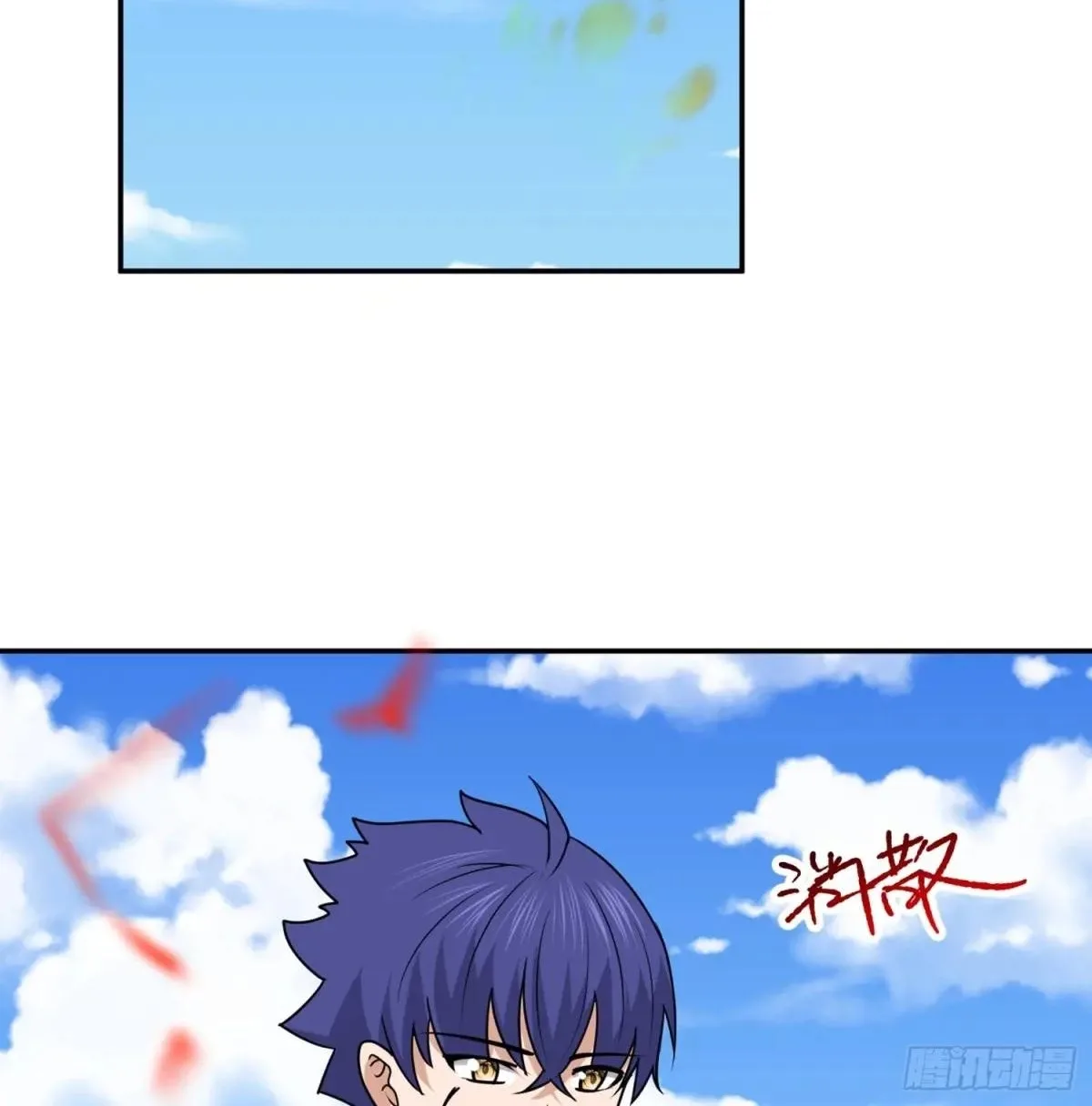 Awaken Sect Leader Chapter 83 page 46
