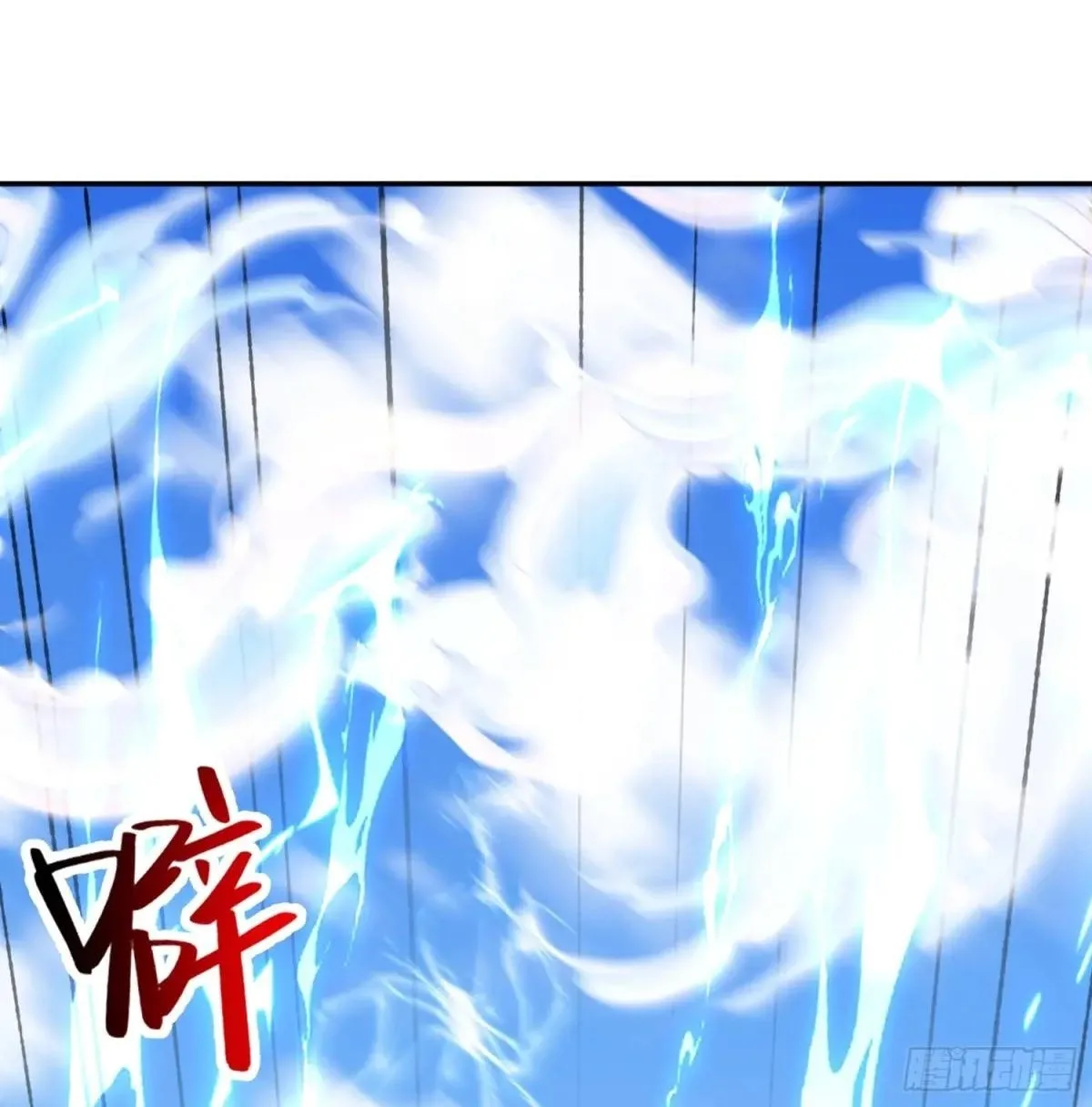 Awaken Sect Leader Chapter 83 page 50