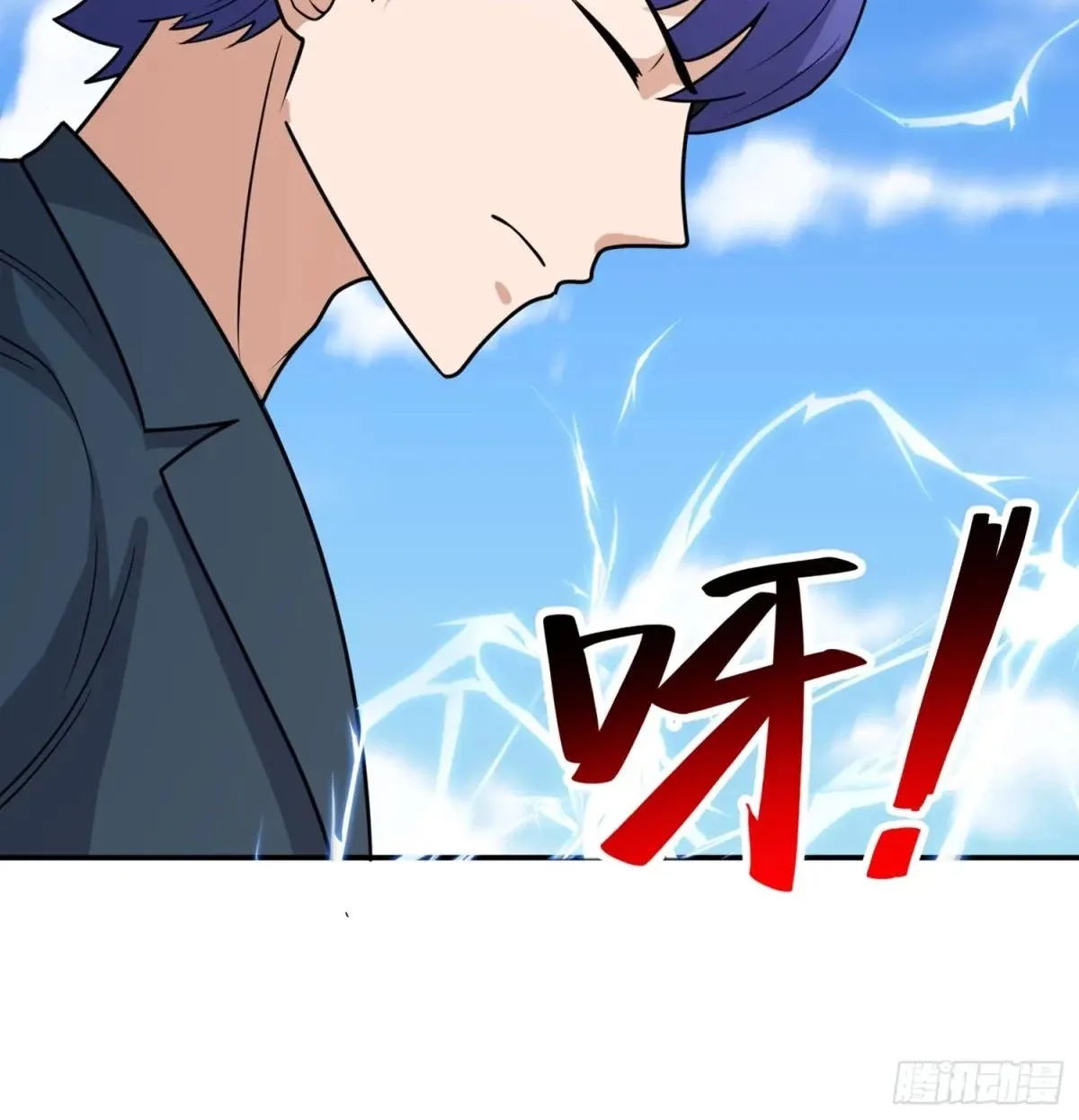 Awaken Sect Leader Chapter 83 page 68