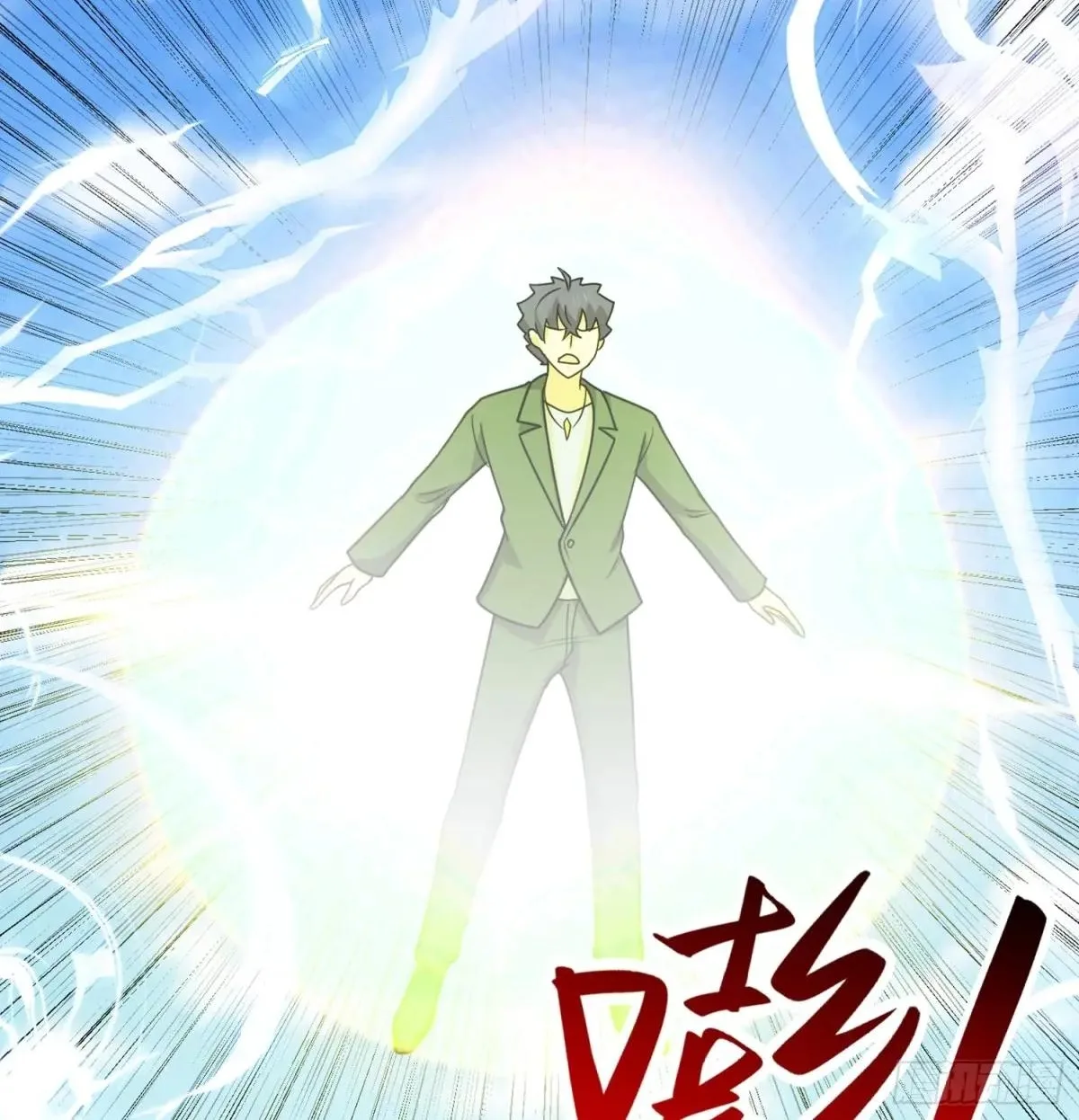 Awaken Sect Leader Chapter 83 page 66