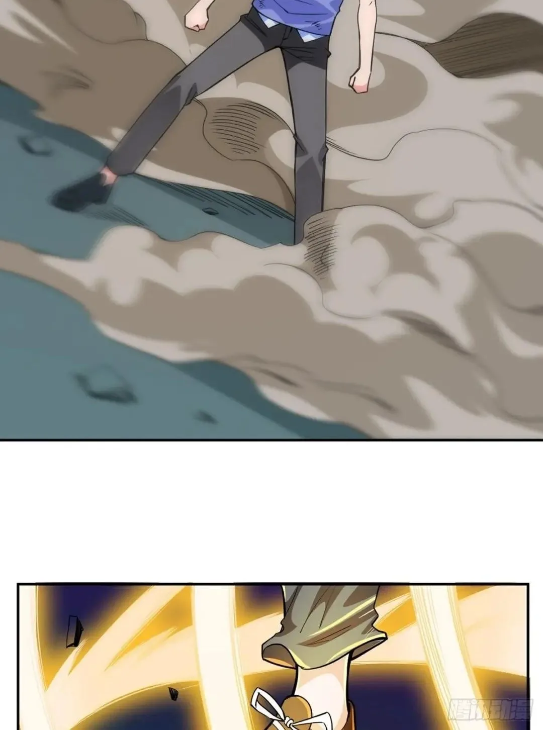 Awaken Sect Leader Chapter 9 page 33