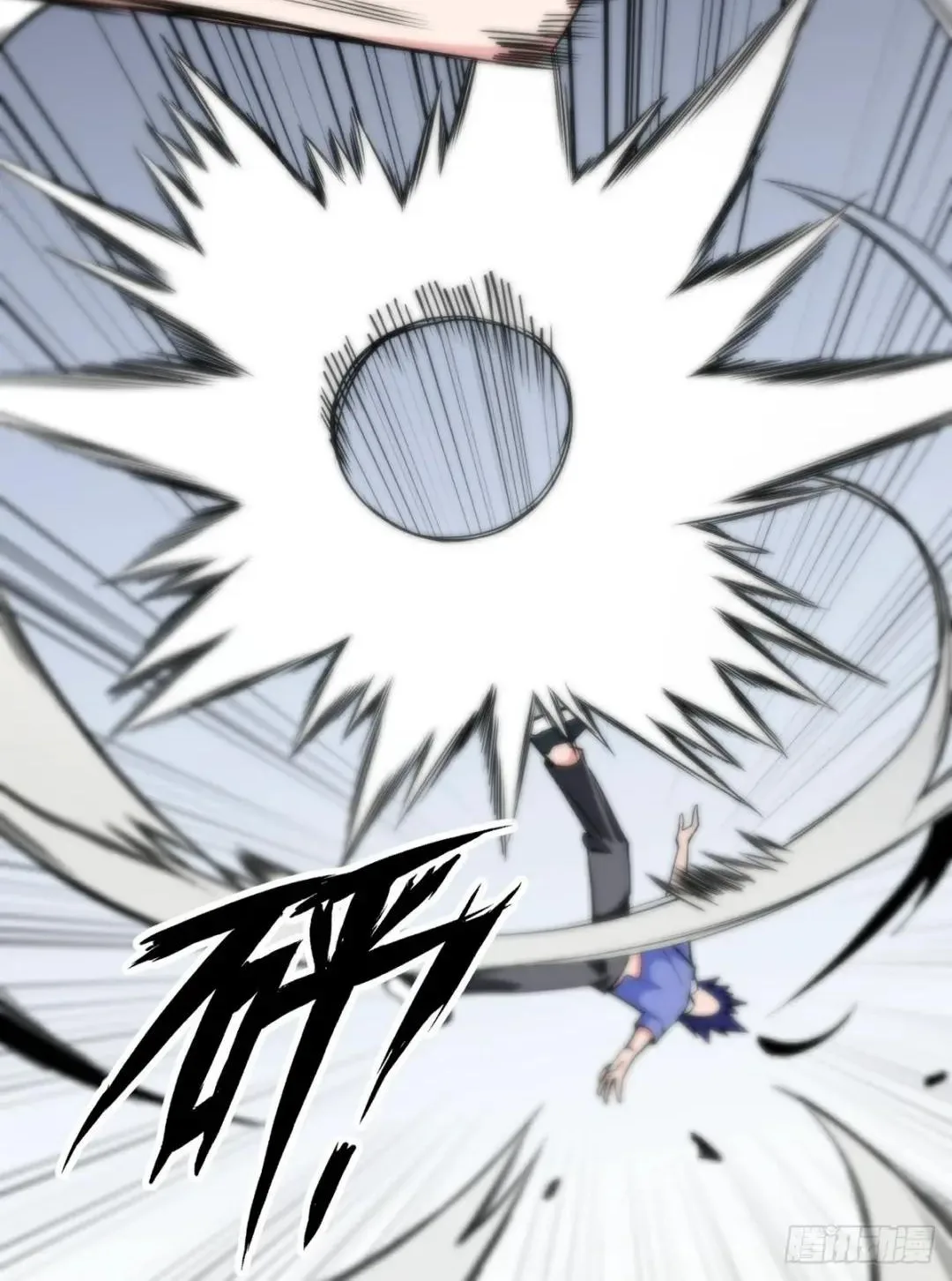 Awaken Sect Leader Chapter 9 page 27