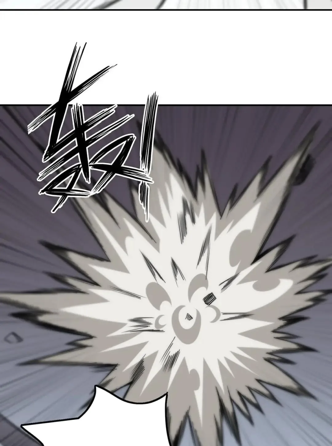Awaken Sect Leader Chapter 9 page 28
