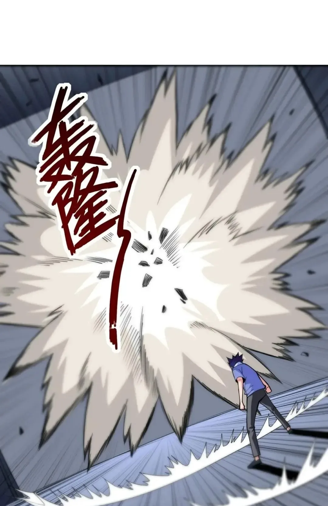 Awaken Sect Leader Chapter 9 page 50