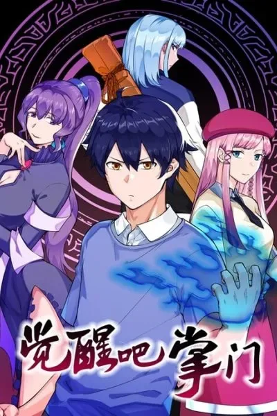Awaken Sect Leader cover