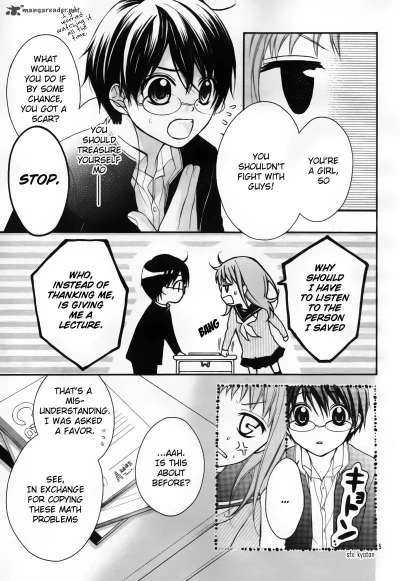 Ayakashi Hisen Chapter 1 page 9