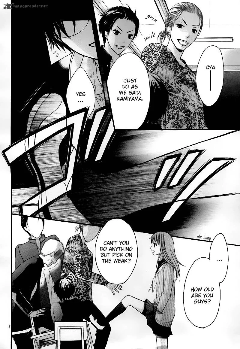 Ayakashi Hisen Chapter 1 page 6