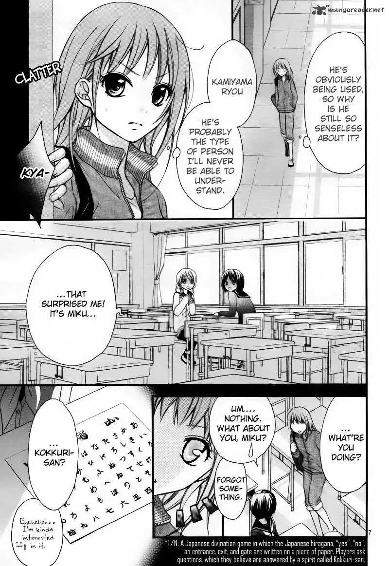 Ayakashi Hisen Chapter 1 page 11