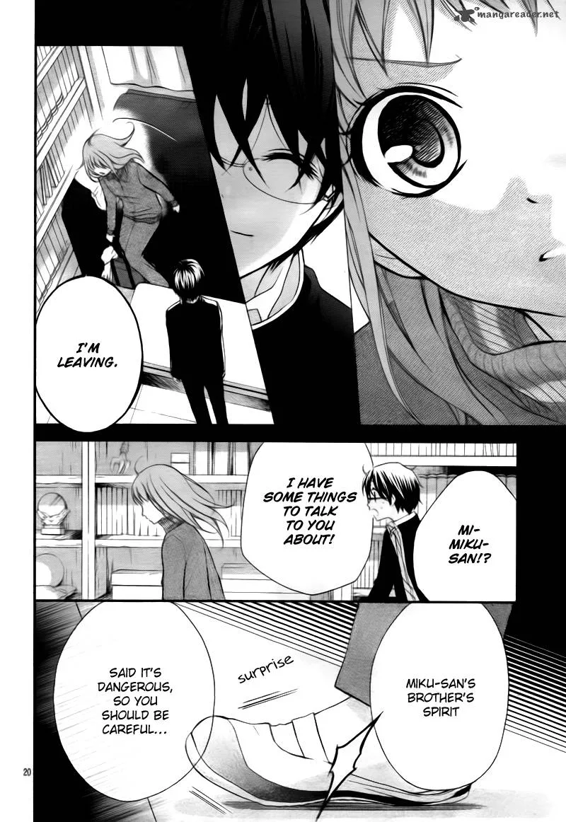 Ayakashi Hisen Chapter 1 page 23