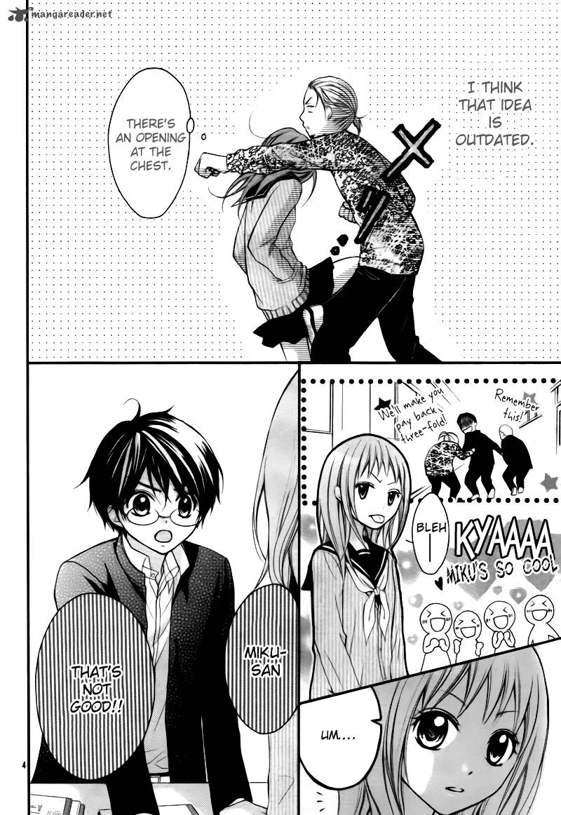 Ayakashi Hisen Chapter 1 page 8