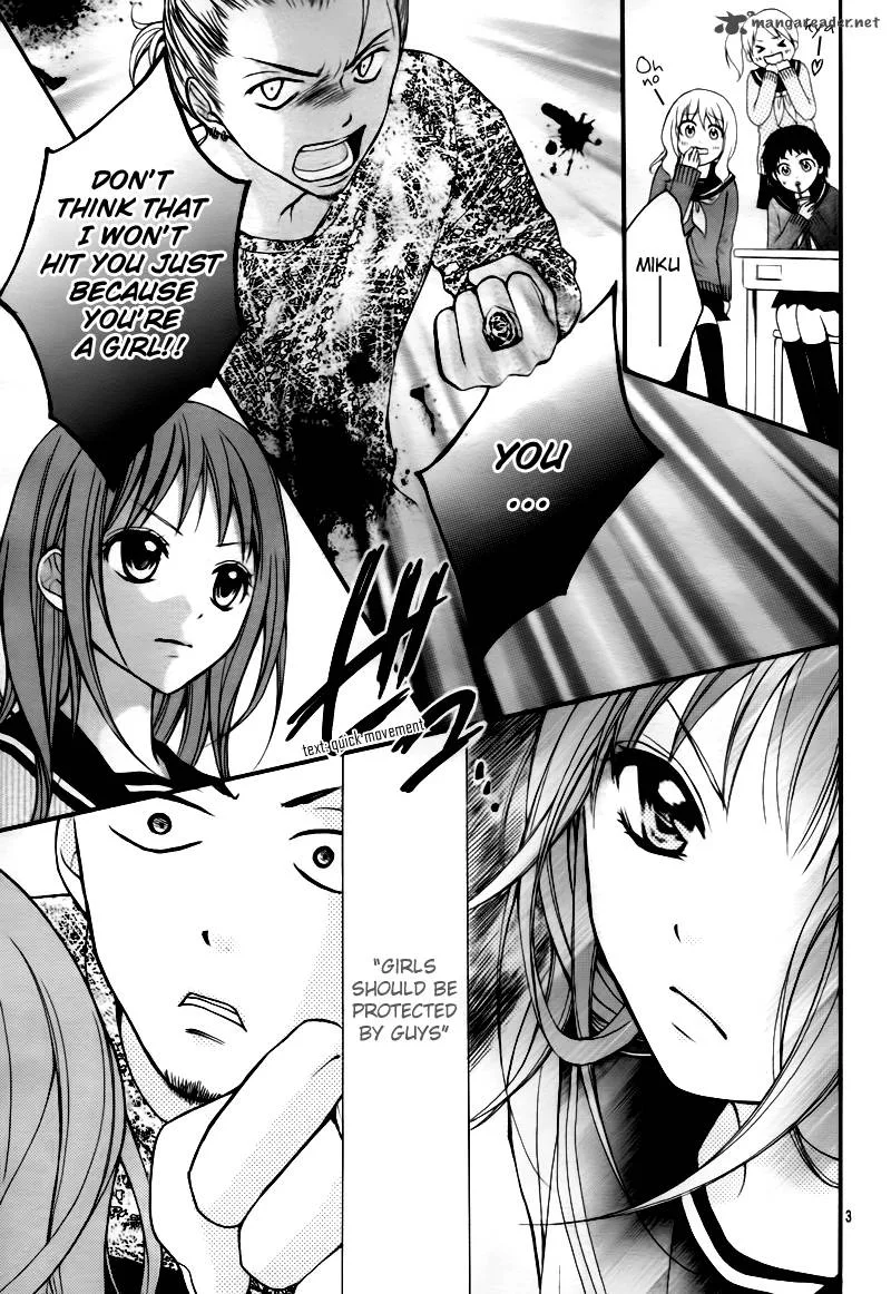 Ayakashi Hisen Chapter 1 page 7