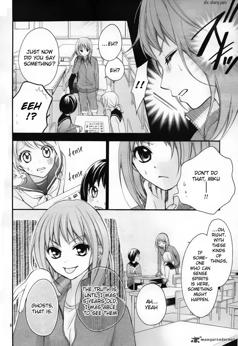 Ayakashi Hisen Chapter 1 page 12