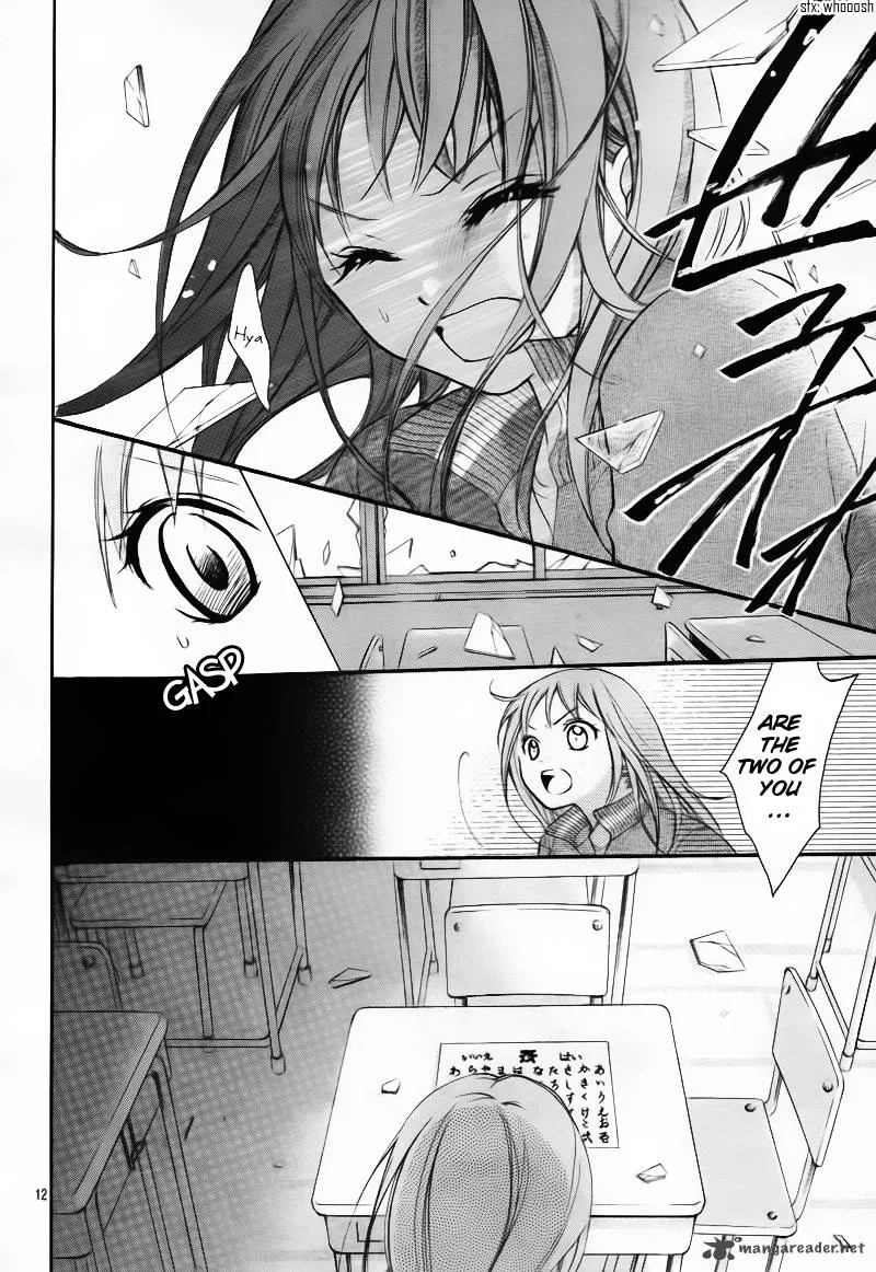 Ayakashi Hisen Chapter 1 page 15