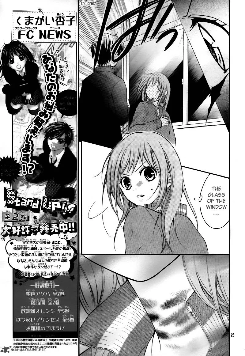Ayakashi Hisen Chapter 1 page 28