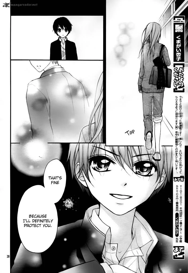 Ayakashi Hisen Chapter 1 page 31