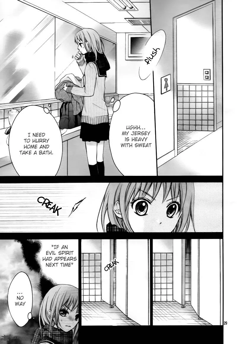 Ayakashi Hisen Chapter 1 page 32