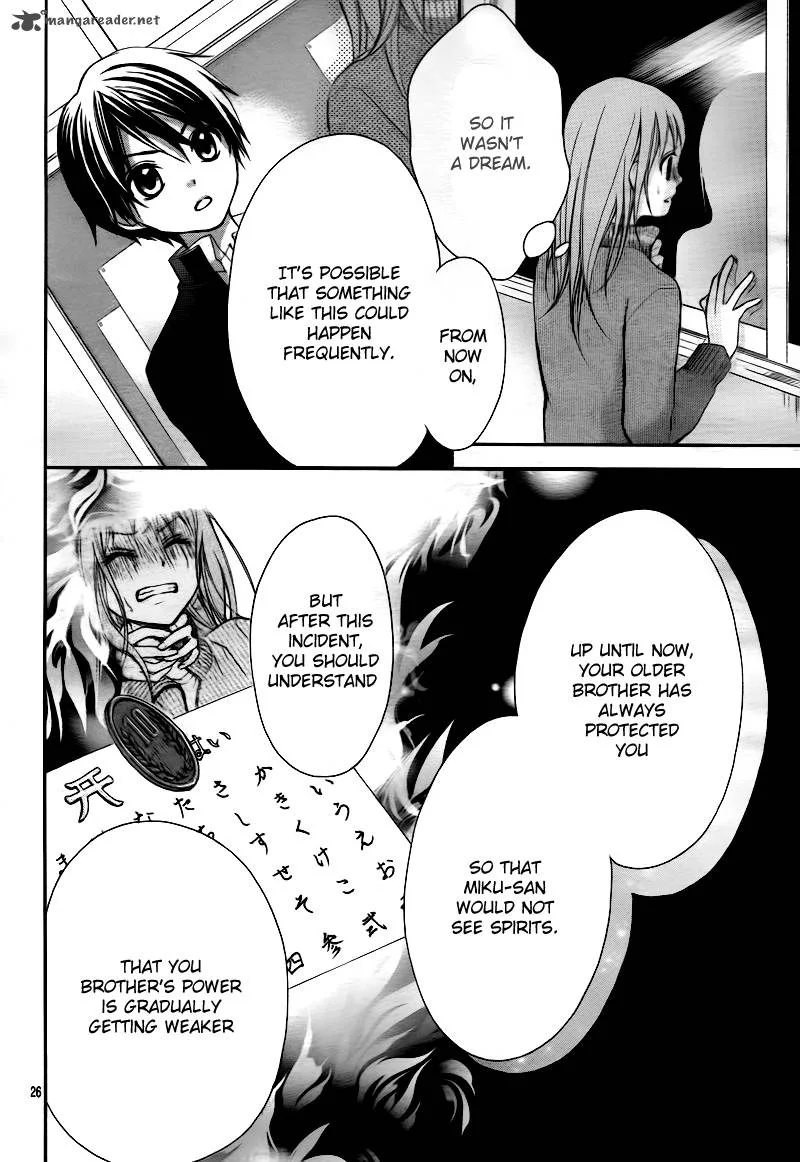 Ayakashi Hisen Chapter 1 page 29