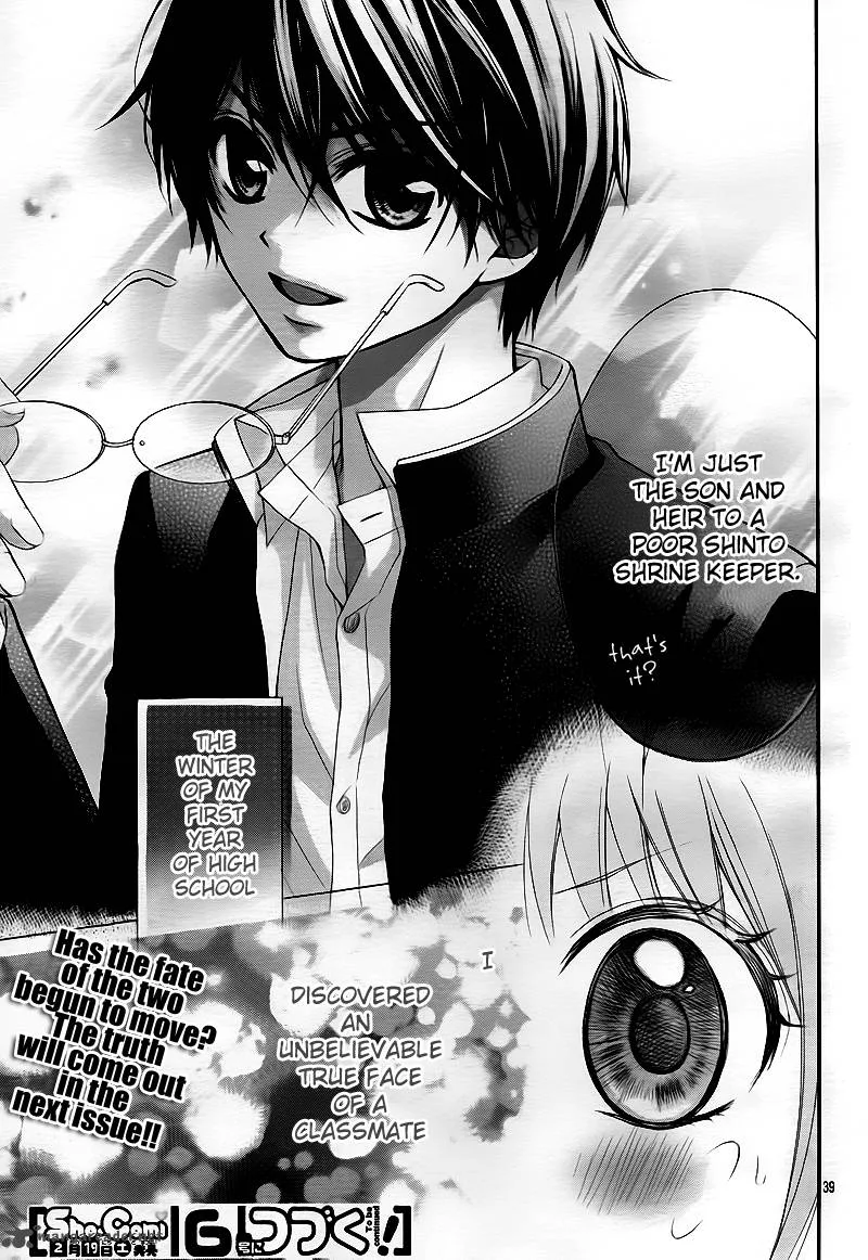Ayakashi Hisen Chapter 1 page 41