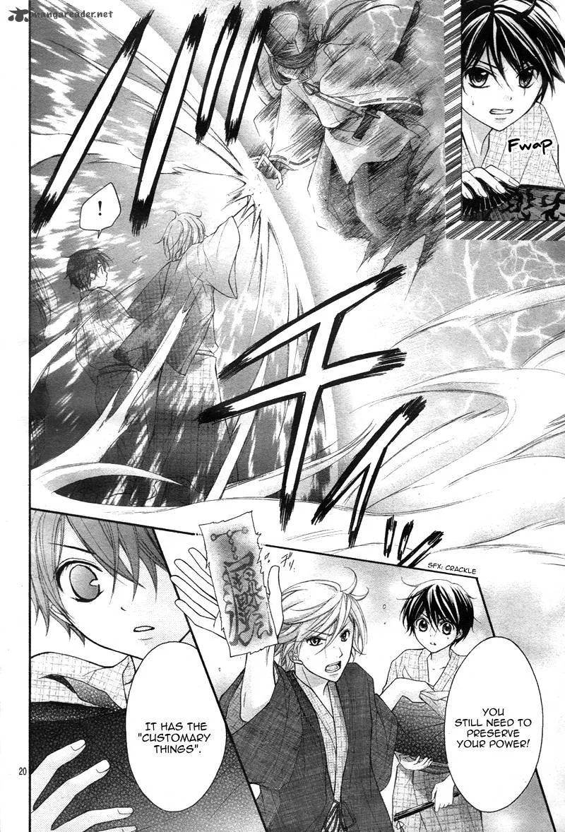 Ayakashi Hisen Chapter 10 page 23