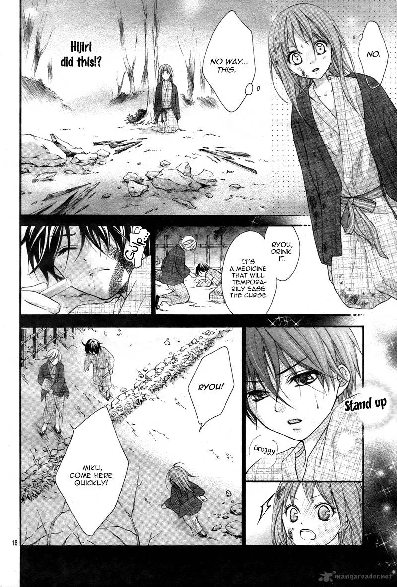 Ayakashi Hisen Chapter 10 page 21