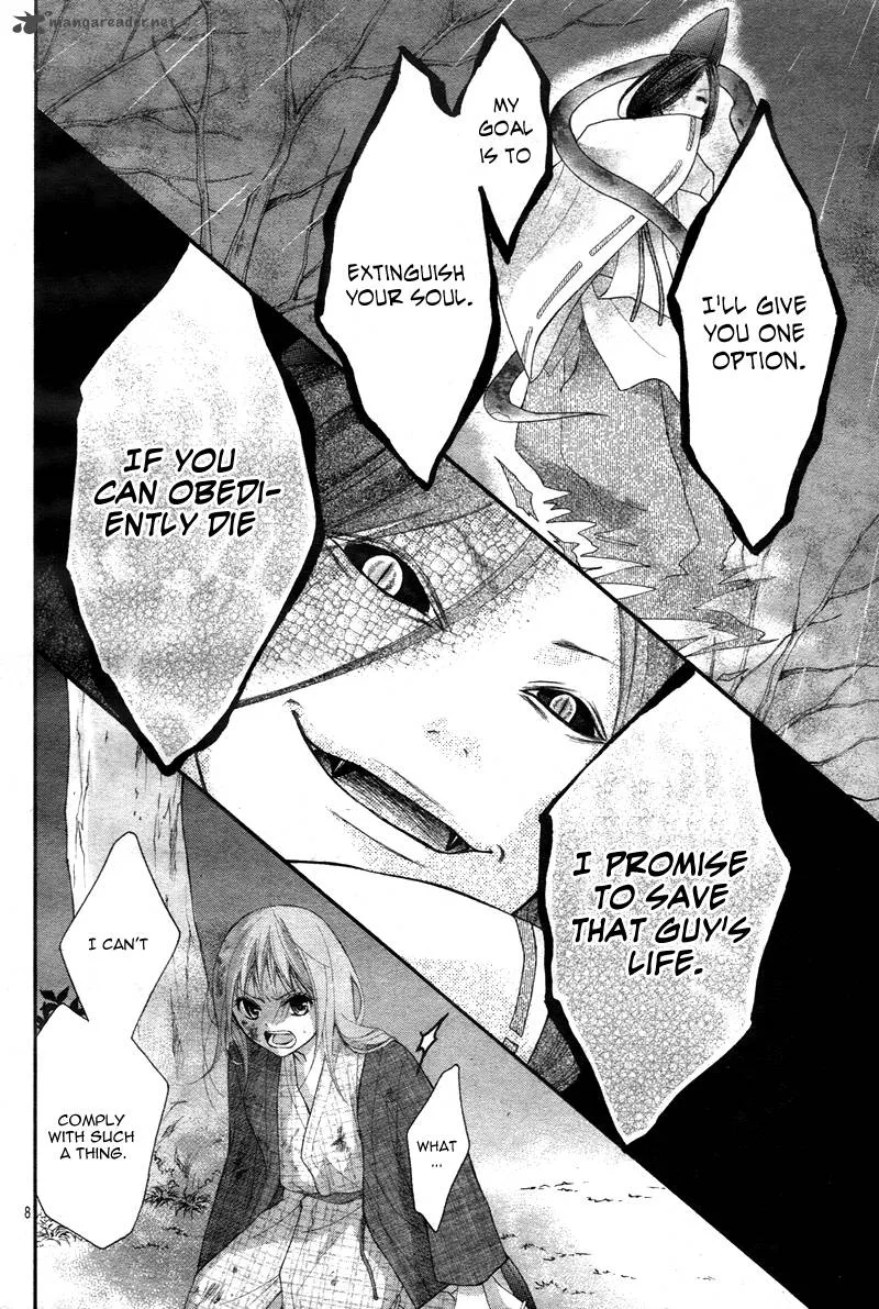 Ayakashi Hisen Chapter 10 page 11