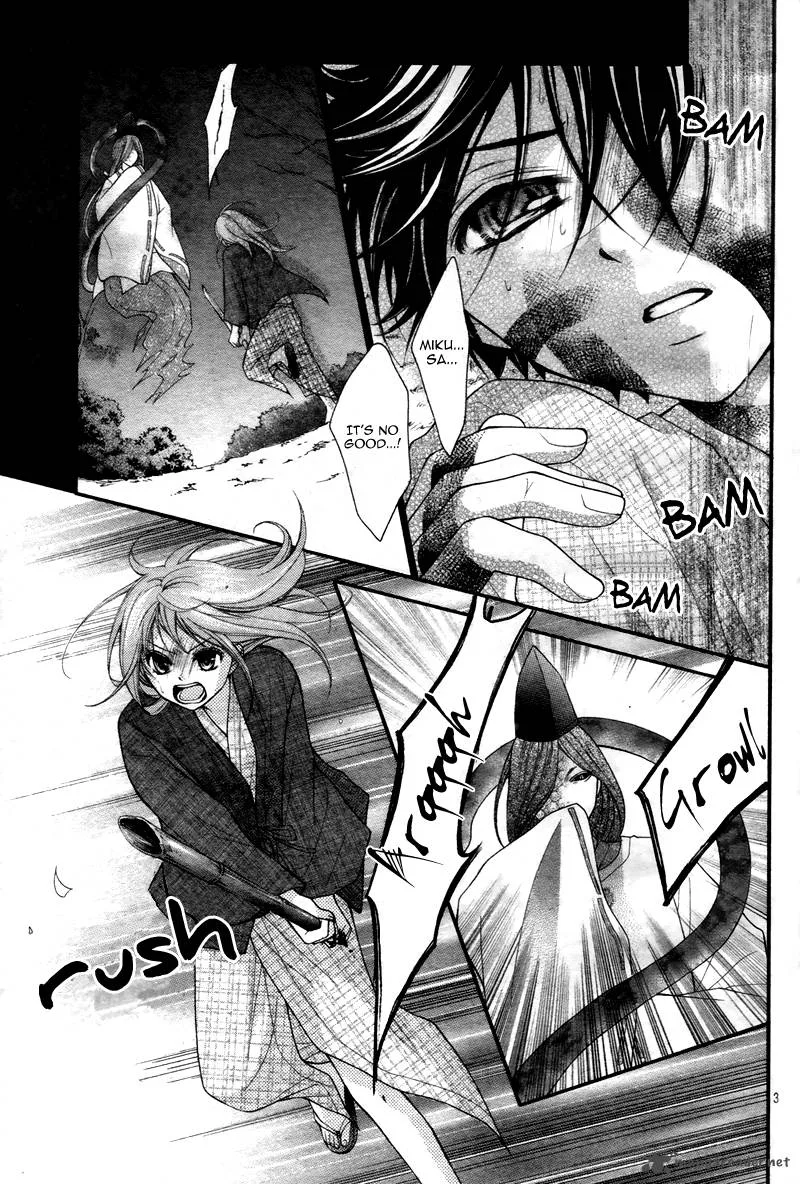 Ayakashi Hisen Chapter 10 page 6