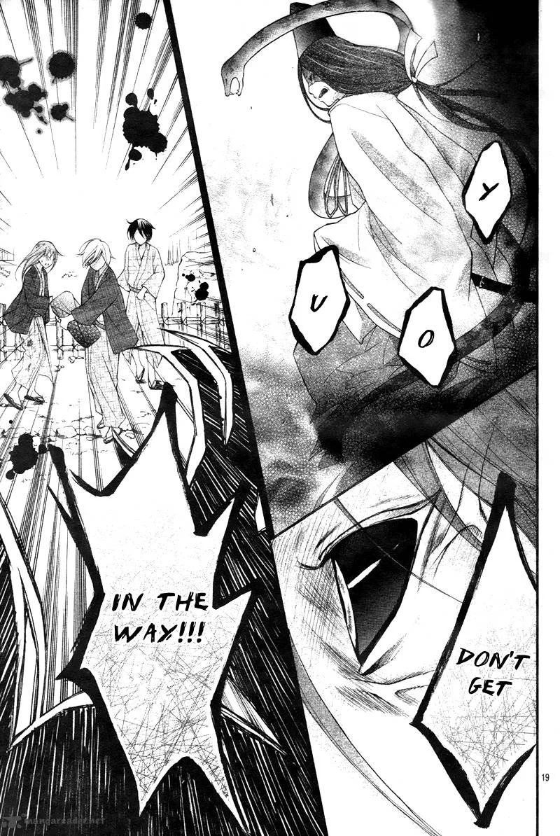 Ayakashi Hisen Chapter 10 page 22