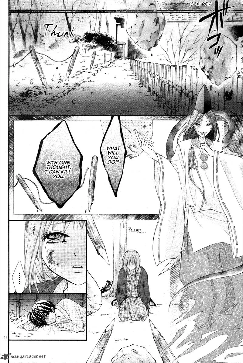 Ayakashi Hisen Chapter 10 page 15