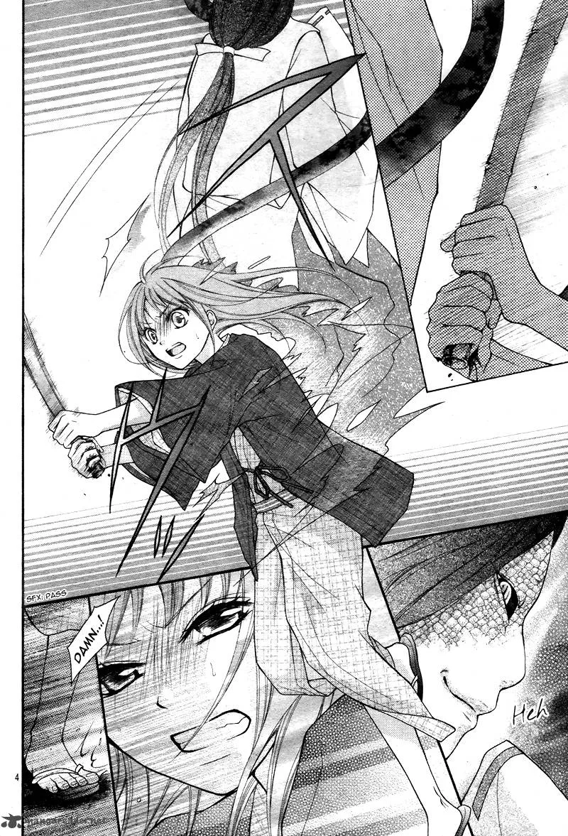 Ayakashi Hisen Chapter 10 page 7