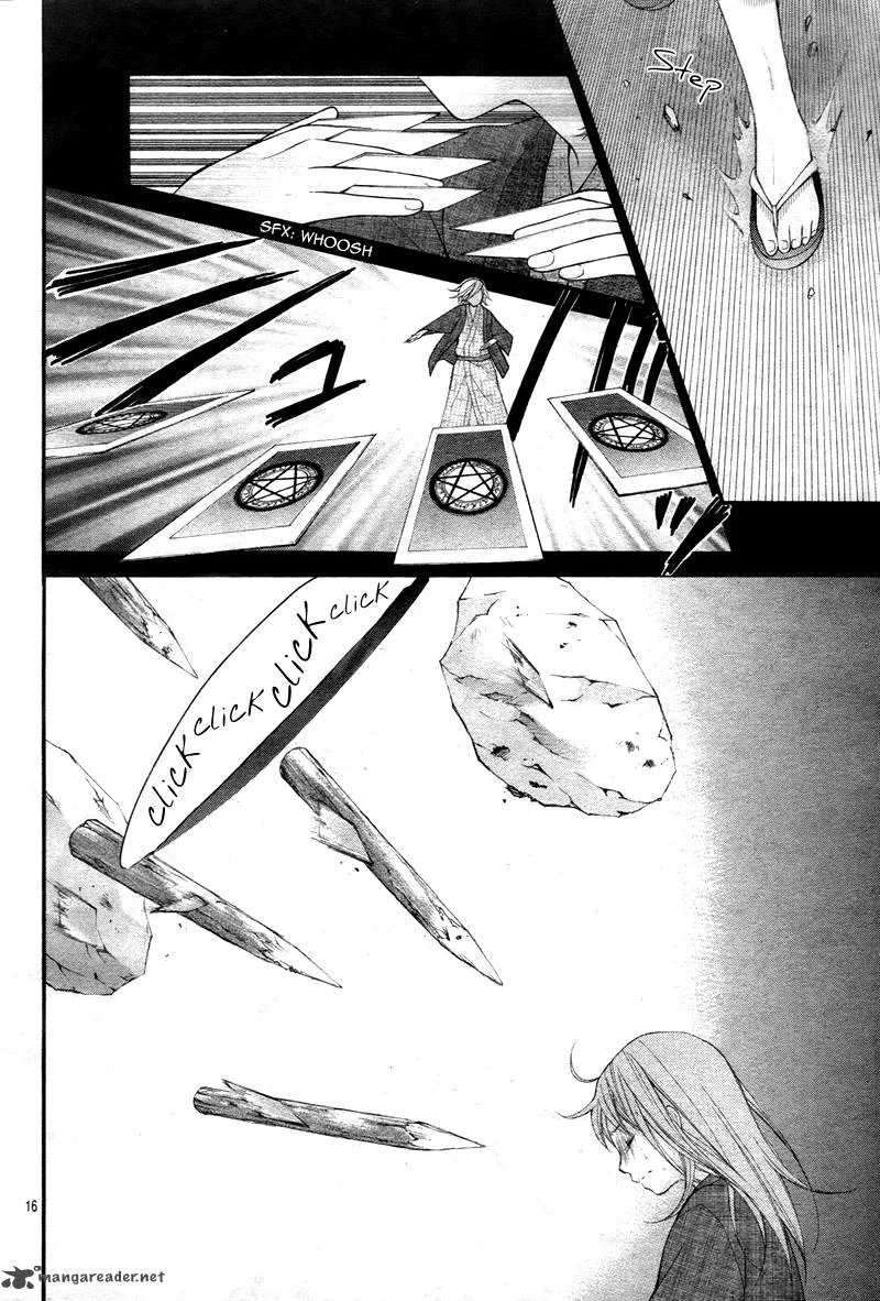 Ayakashi Hisen Chapter 10 page 19