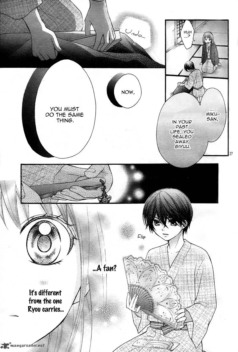 Ayakashi Hisen Chapter 10 page 30