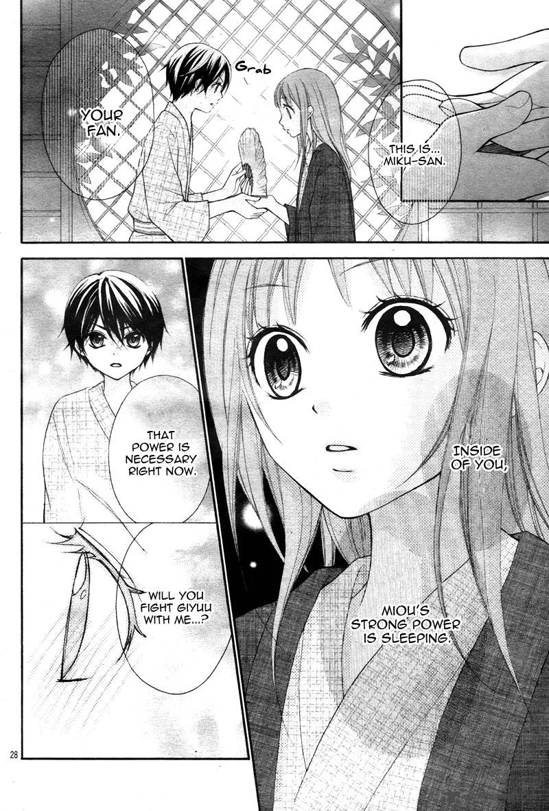 Ayakashi Hisen Chapter 10 page 31