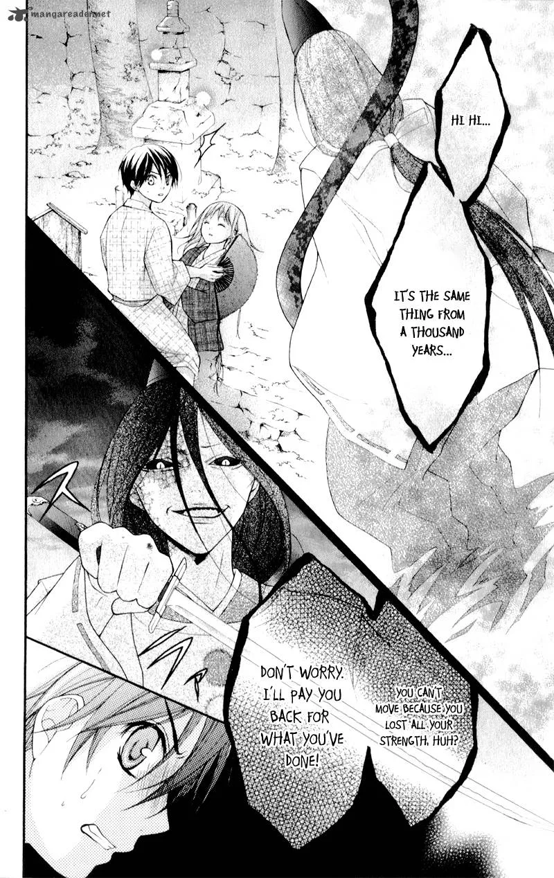 Ayakashi Hisen Chapter 11 page 17