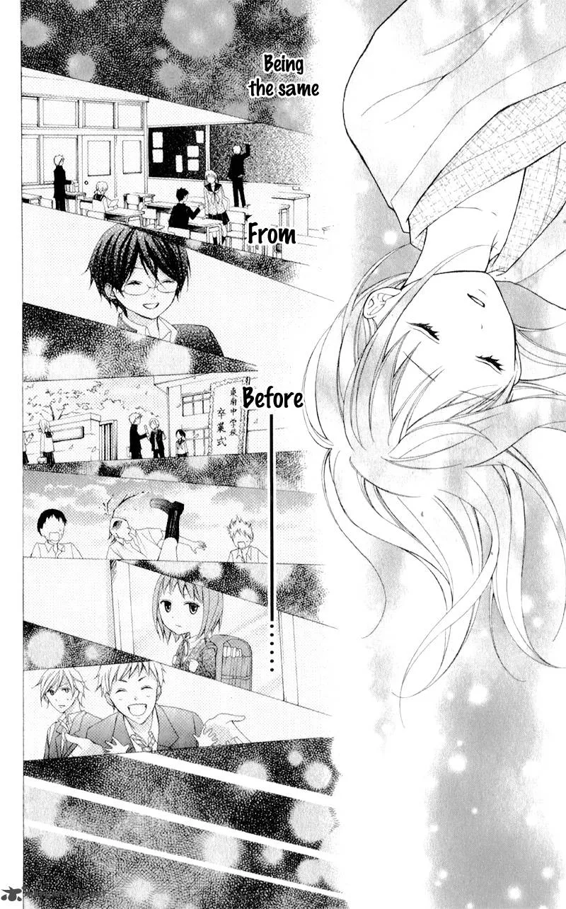 Ayakashi Hisen Chapter 11 page 15