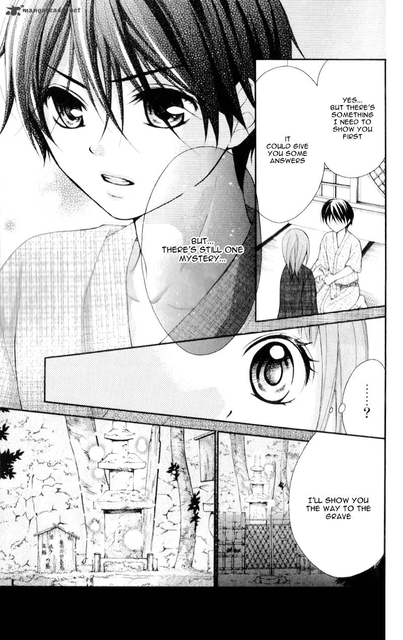 Ayakashi Hisen Chapter 11 page 7