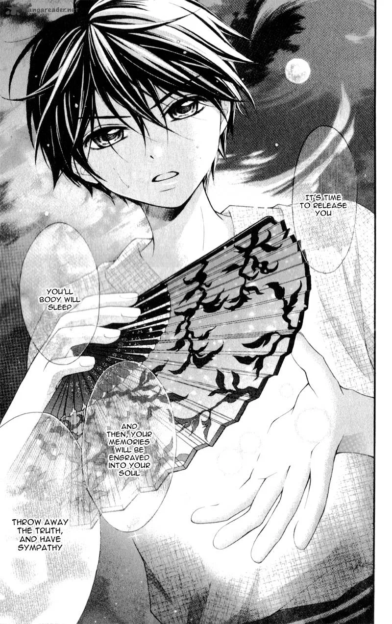 Ayakashi Hisen Chapter 11 page 12